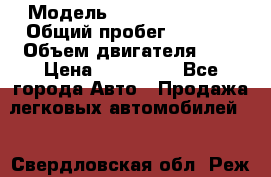  › Модель ­ Toyota Ractis › Общий пробег ­ 6 473 › Объем двигателя ­ 2 › Цена ­ 550 000 - Все города Авто » Продажа легковых автомобилей   . Свердловская обл.,Реж г.